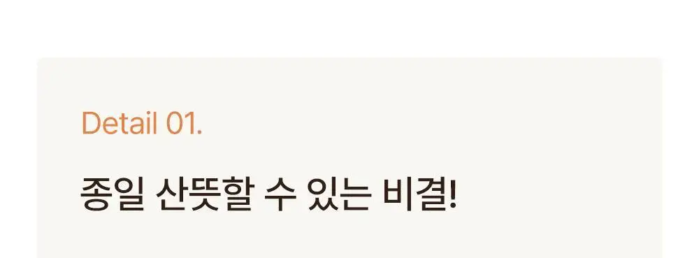 [일체형] 감탄브라 NEW 에어소프트 - 런닝형 브라팬티 1set 상세페이지 14